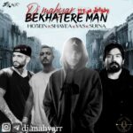 دانلود آهنگ دیجی مهیار بخواطر من